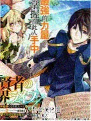 妖神记杜泽对手线设定
