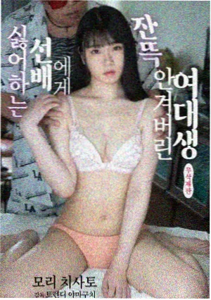 妖神记叶紫芸学院篇剧情